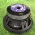 LOA BASS 20 MERRY TỪ 140 COIL 51 XƯƠNG NHÔM  (GIÁ 1 CẶP)