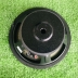 Bass 25, coil 38, từ 140, 8 ohm, màng bô KOLODA 