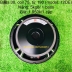 Bass 30, coil 75, từ 190, 12DE
