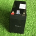 BÌNH ACQUY 12V/ 7AH