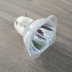 BÓNG BÉAM 295W OSRAM