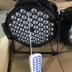 ĐÈN PAR LED 54X9W 7IN1 (CÓ REMOTE)