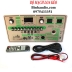 mạch công suất loa V270HE-200W-4 ohm