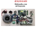 mạch công suất loa V270HE-200W-4 ohm
