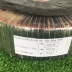 Nguồn xuyến cho cục đẩy. Dây đồng 100%